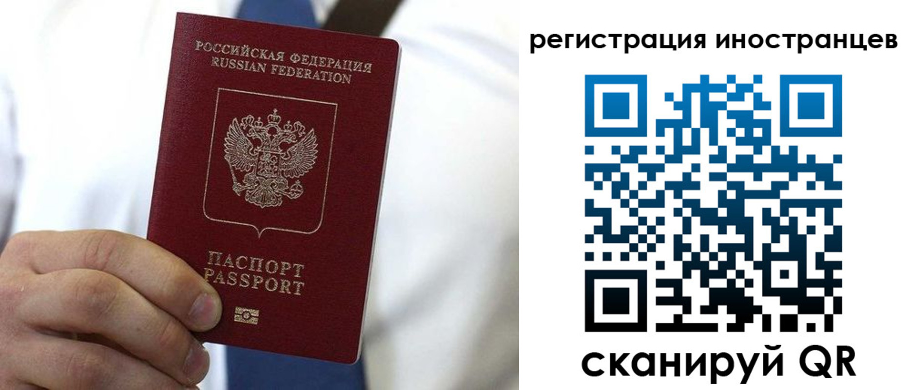купить прописку в Котово