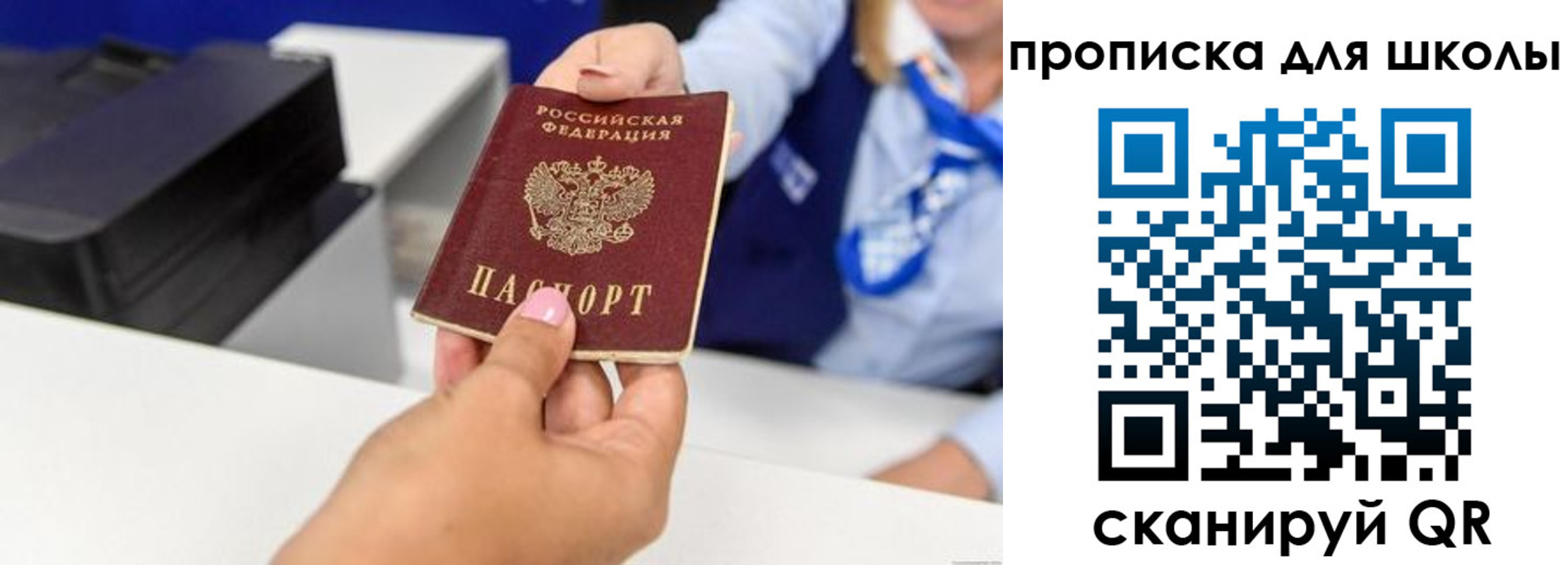 временная регистрация законно в Котово